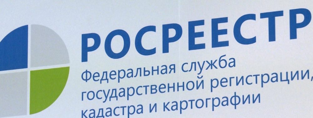 Росреестр прекратил прием граждан