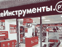 «ВсеИнструменты.ру» закрыл крупнейшую складскую сделку