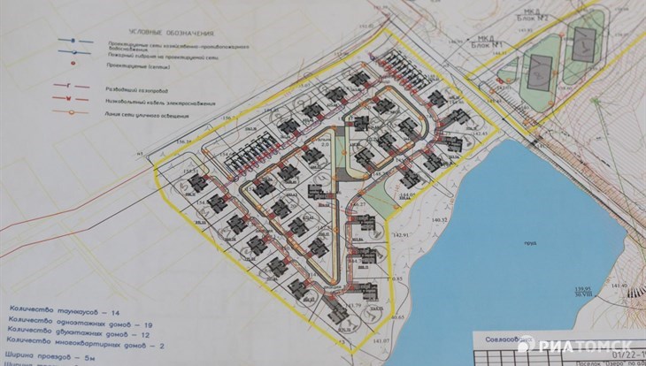 Томский агрохолдинг надеется сдать 3-этажку на 34 квартиры в 2025г