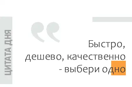 дом