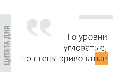 дом