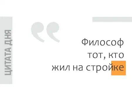дом