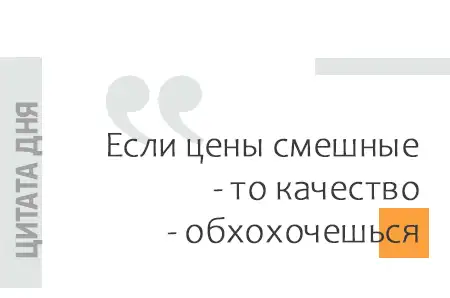 дом