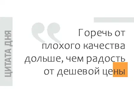 дом