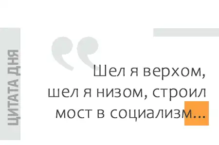 дом