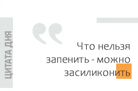 дом