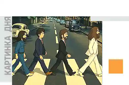 дом