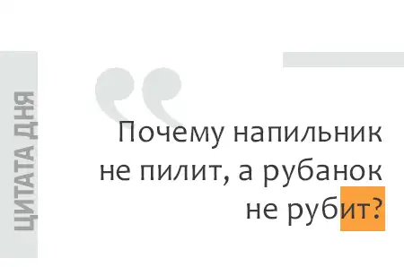 дом