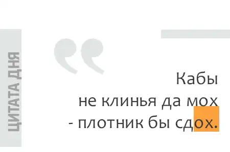 дом