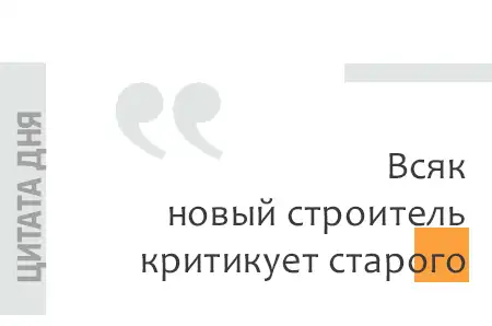 дом