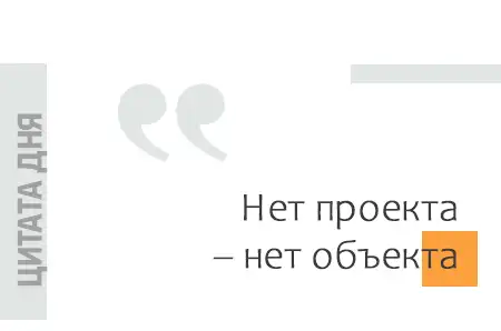 дом