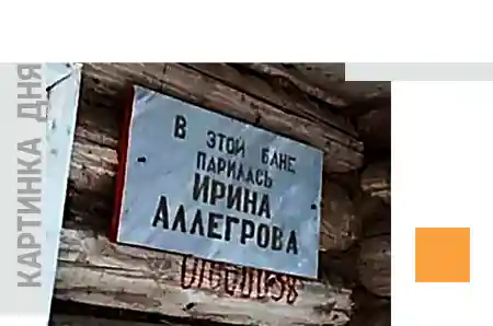 дом