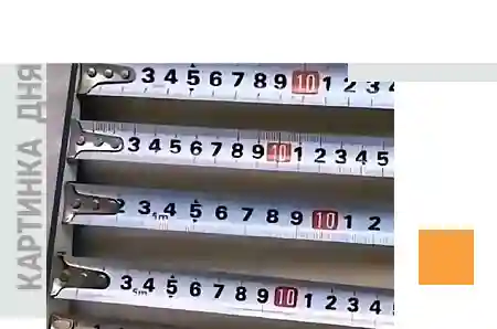 дом