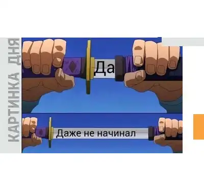 дом